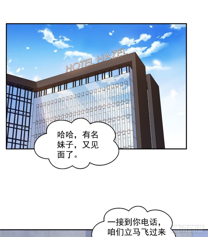 第一百六十四话小魔头的视频通话
