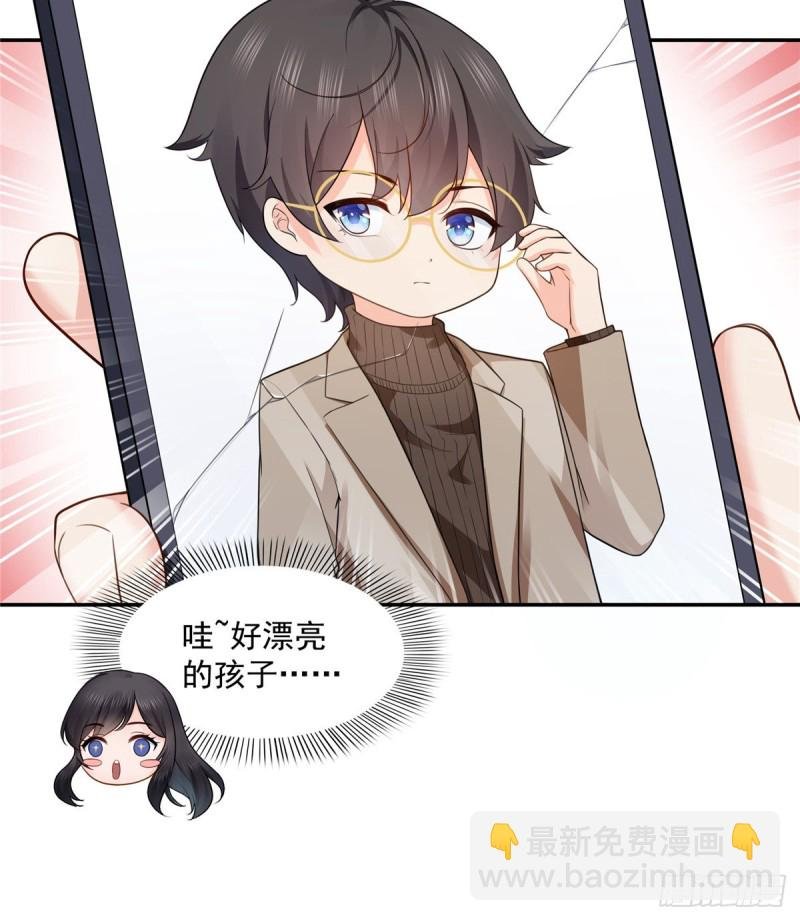 第一百六十四话小魔头的视频通话