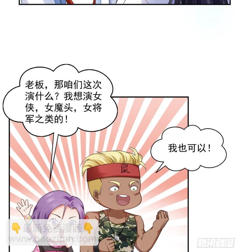 第一百六十四话小魔头的视频通话