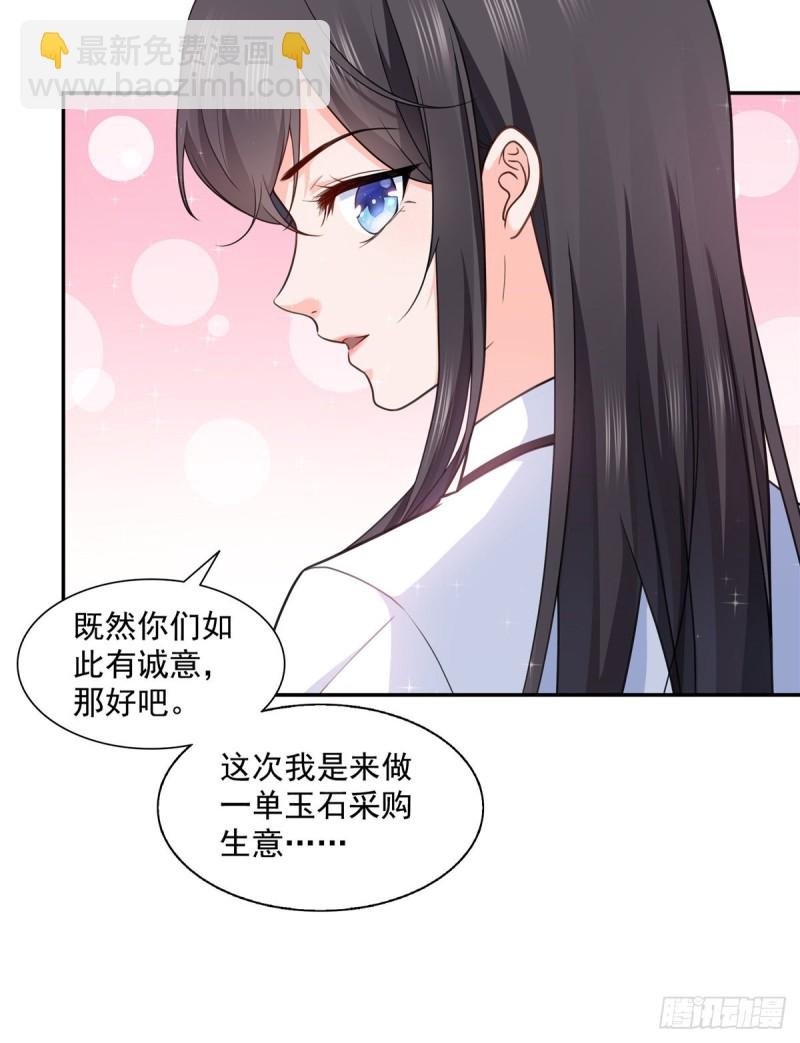 第一百六十四话小魔头的视频通话