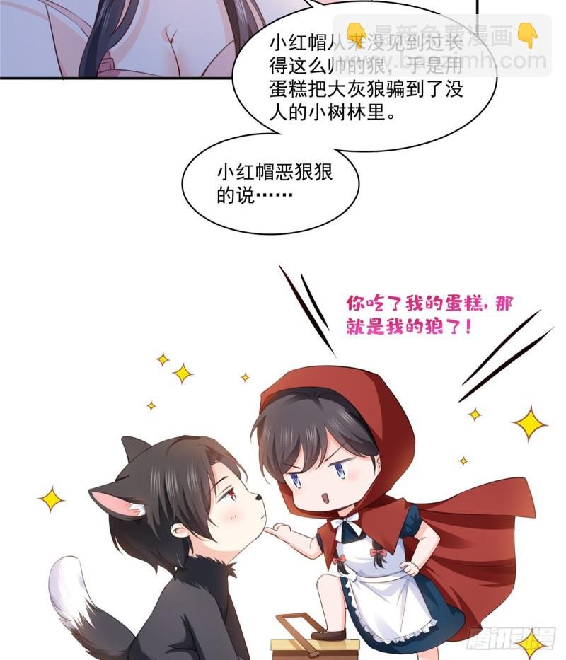 第一百六十五话你是不是有私生子