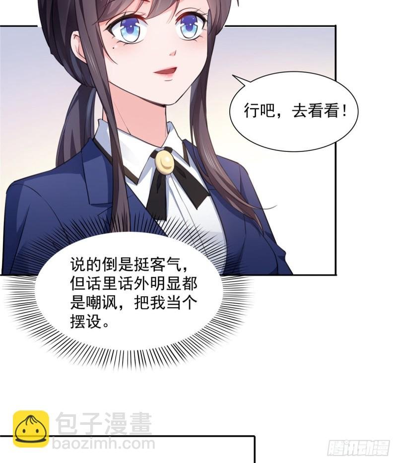 第一百六十六话 我等的人出现了