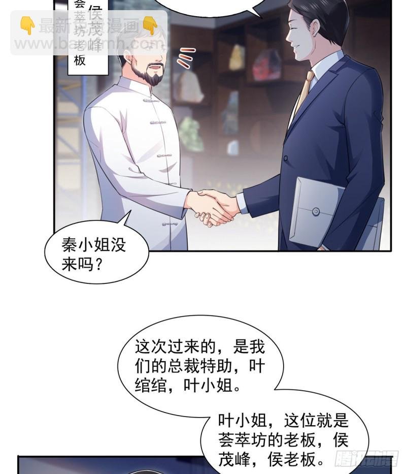 第一百六十六话 我等的人出现了