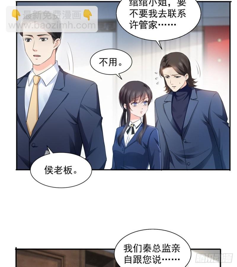 第一百六十六话 我等的人出现了