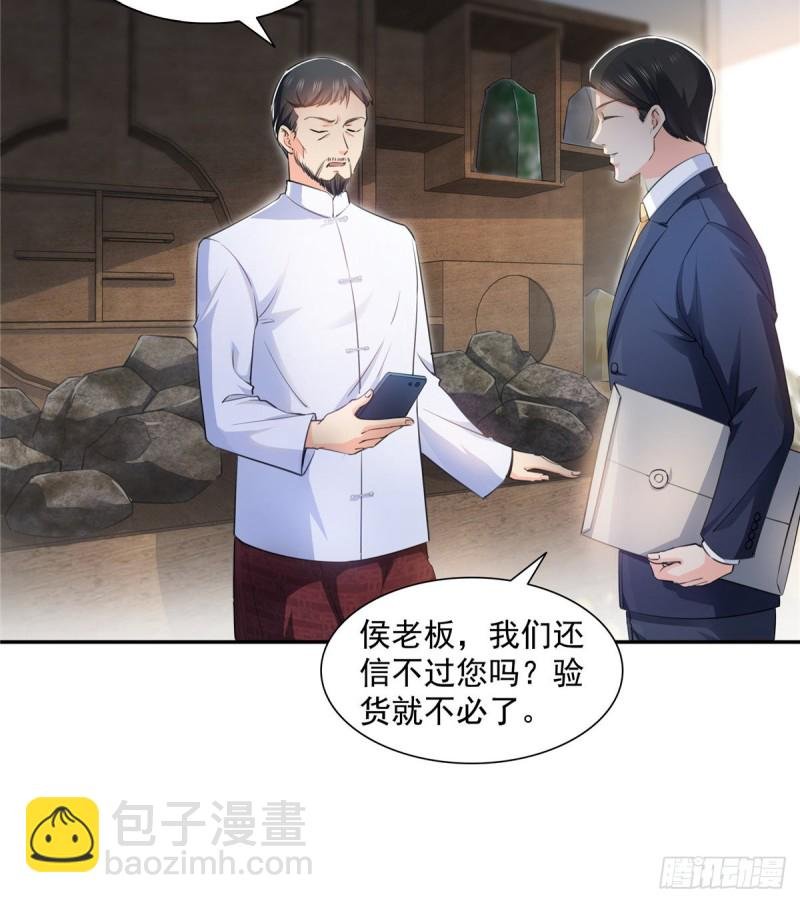 第一百六十六话 我等的人出现了