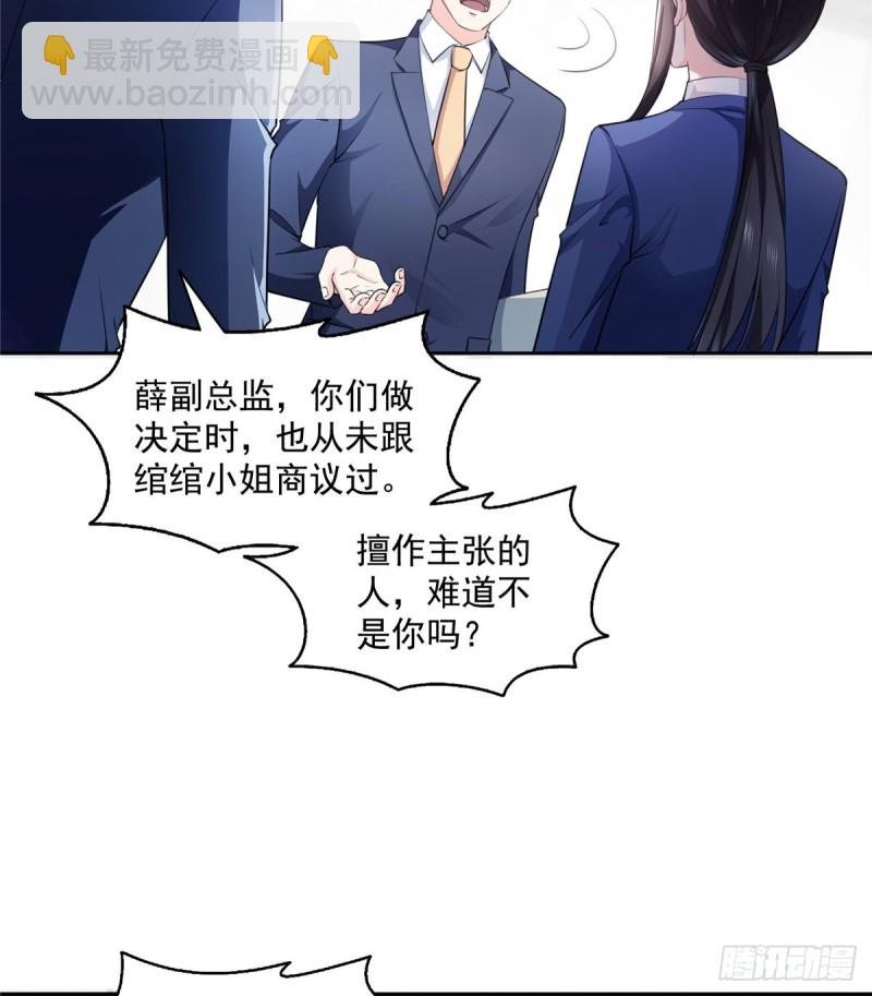 第一百六十六话 我等的人出现了