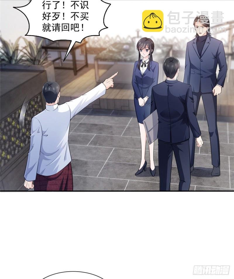 第一百六十六话 我等的人出现了
