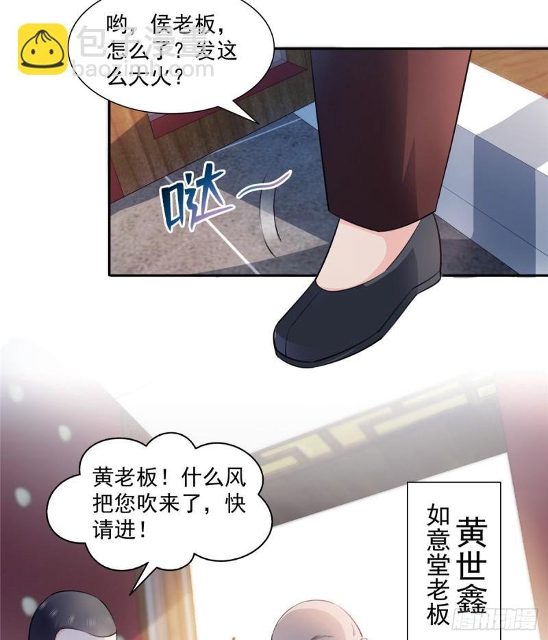 第一百六十六话 我等的人出现了