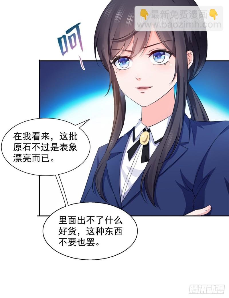 第一百六十六话 我等的人出现了