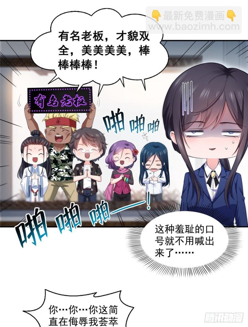 第一百六十六话 我等的人出现了