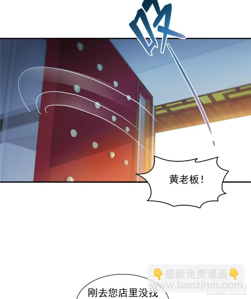 第一百六十六话 我等的人出现了