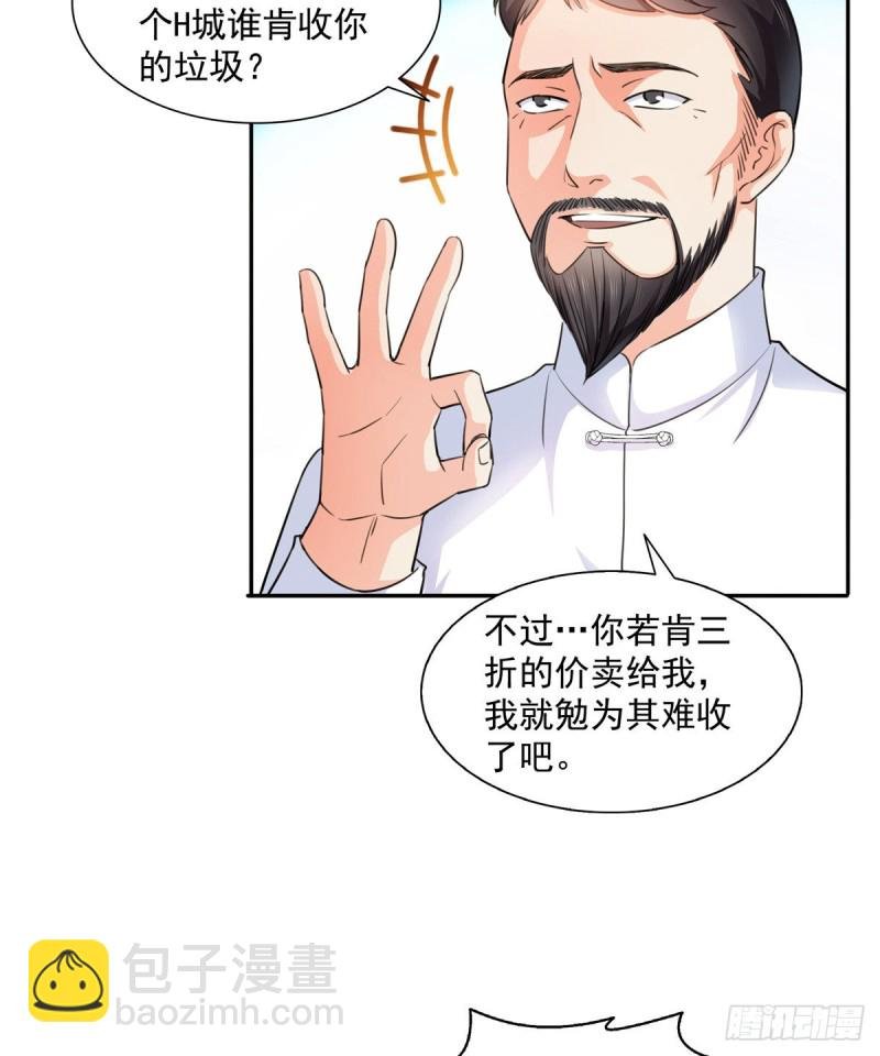 第一百六十六话 我等的人出现了
