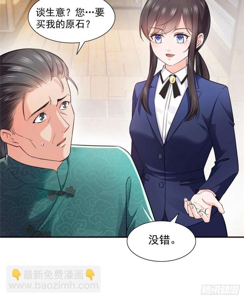 第一百六十六话 我等的人出现了