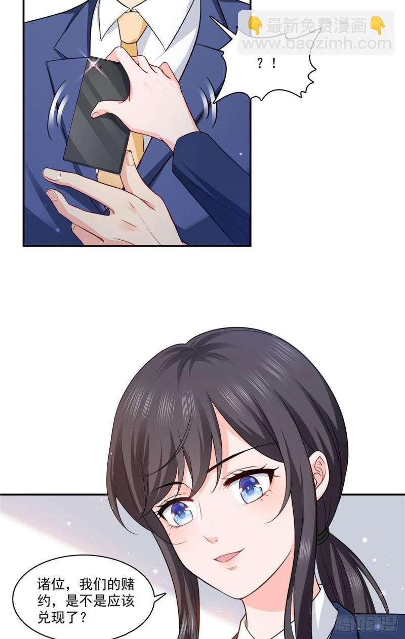 第一百六十七话 真正的帝王绿