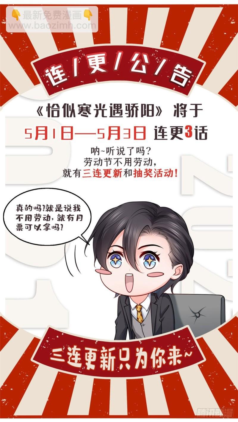 第一百六十八话 佣兵五人组