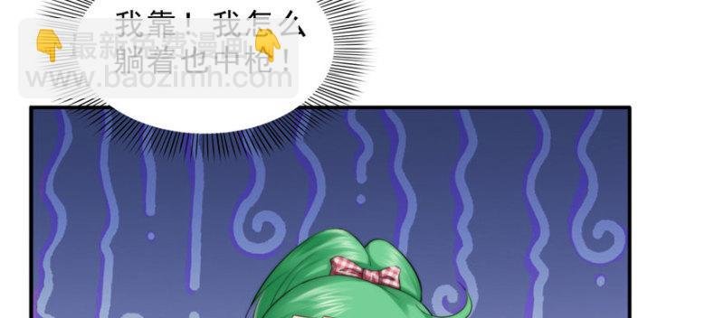 第十六话 大魔头驾到