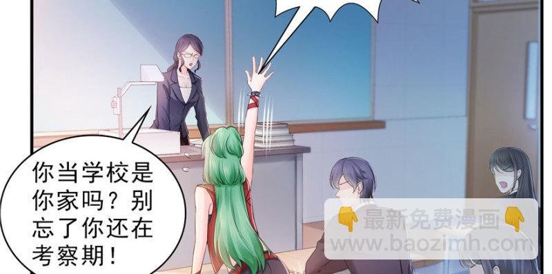 第十六话 大魔头驾到