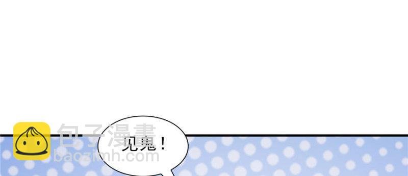 第十六话 大魔头驾到