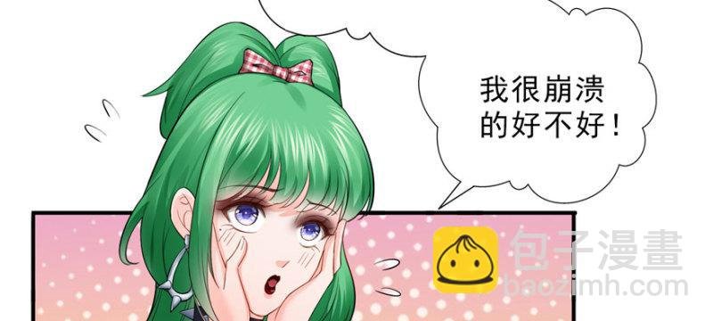 第十六话 大魔头驾到