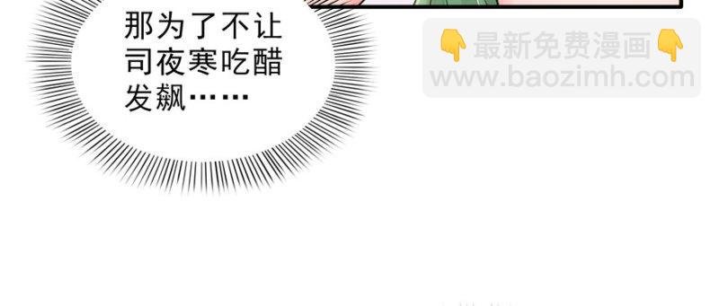 第十六话 大魔头驾到