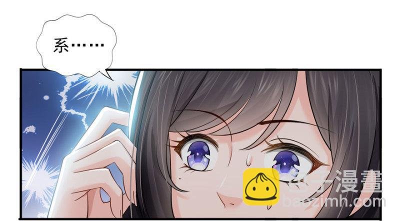 第十六话 大魔头驾到