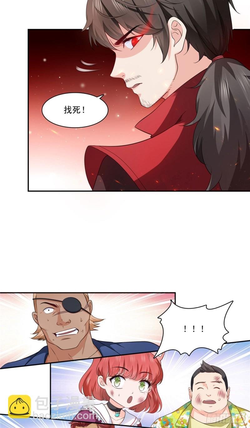 第一百六十九话 你有事瞒着我