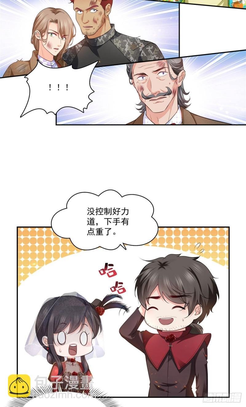 第一百六十九话 你有事瞒着我