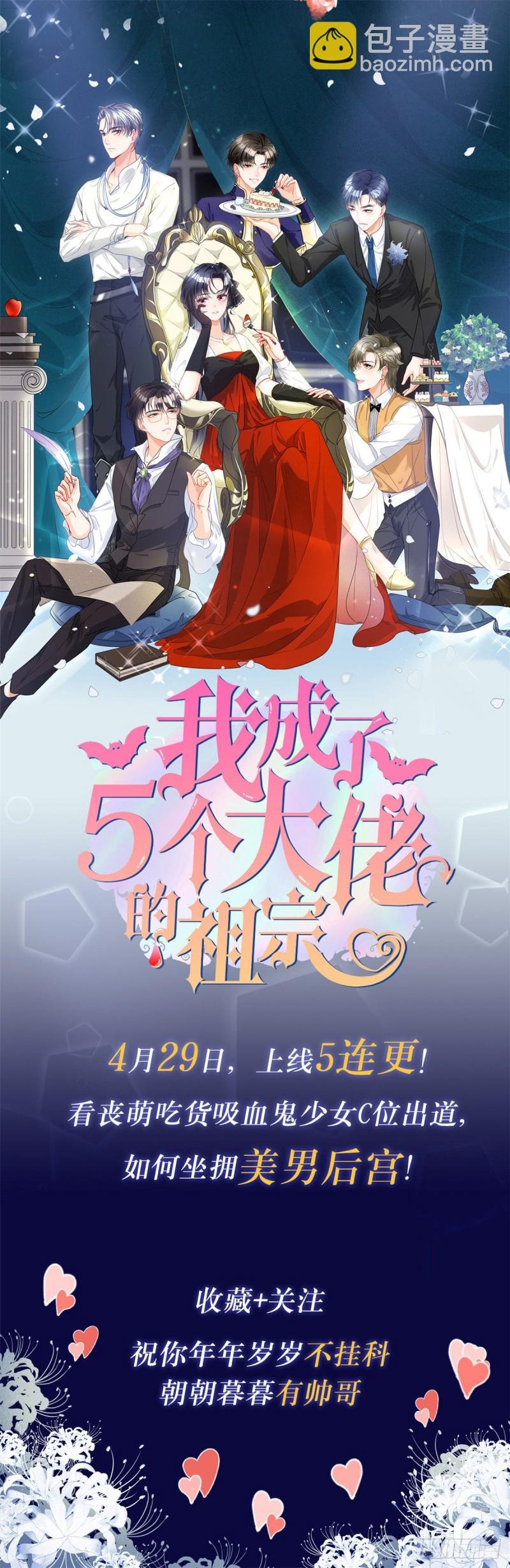 第一百六十九话 你有事瞒着我