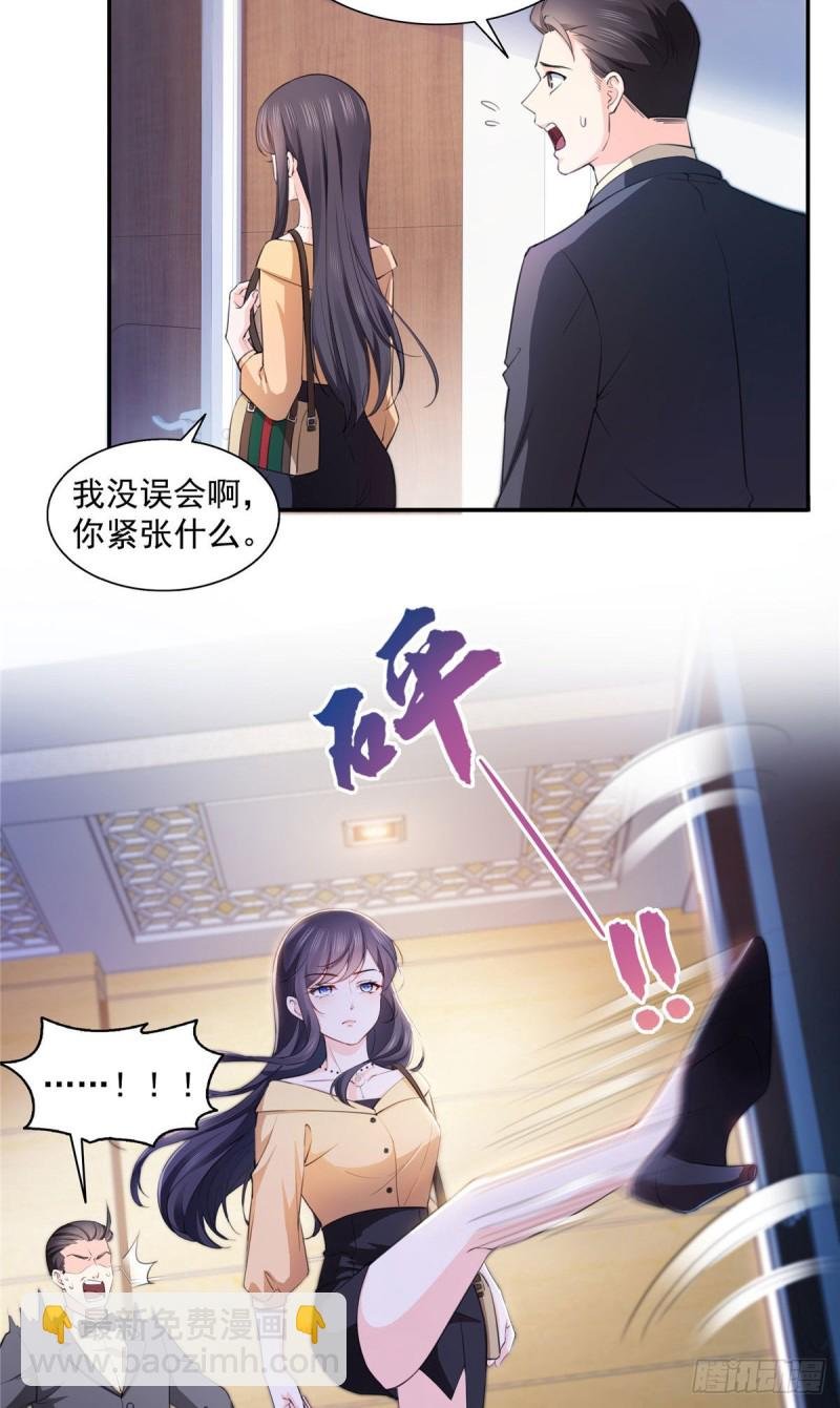 第一百七十话 吃醋了
