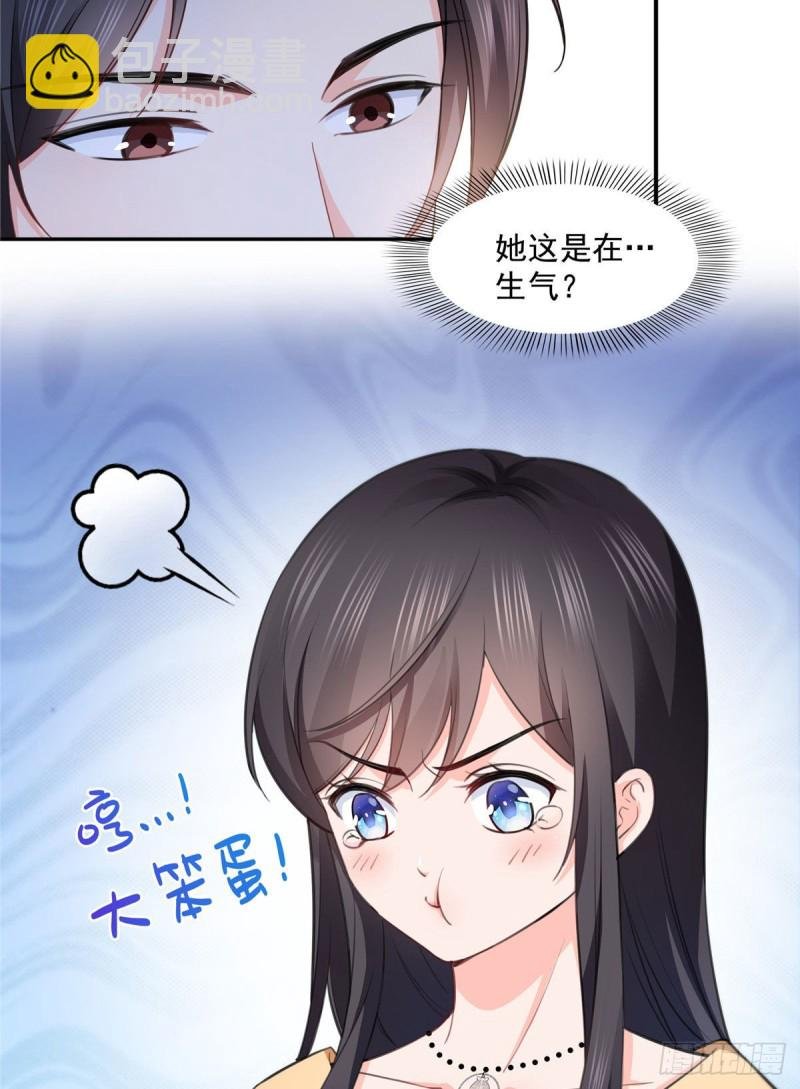 第一百七十话 吃醋了