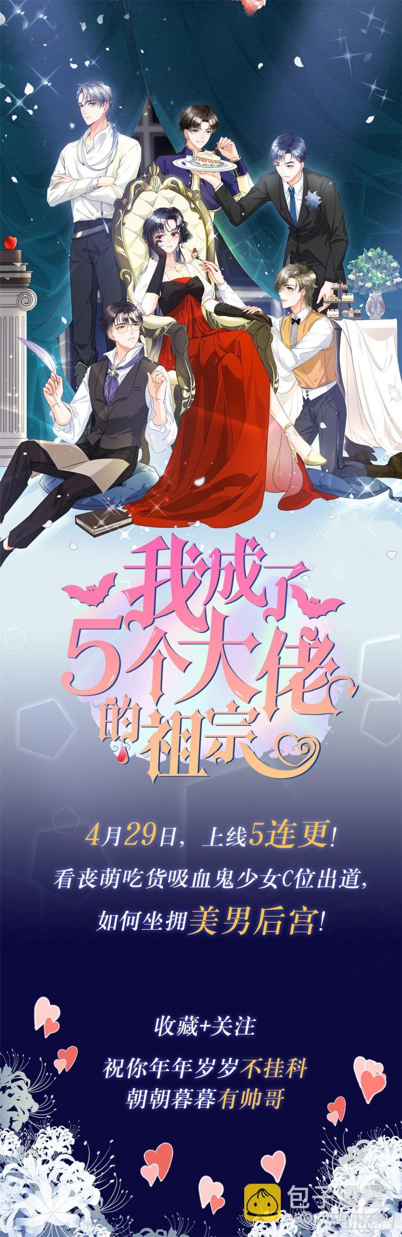 第一百七十话 吃醋了