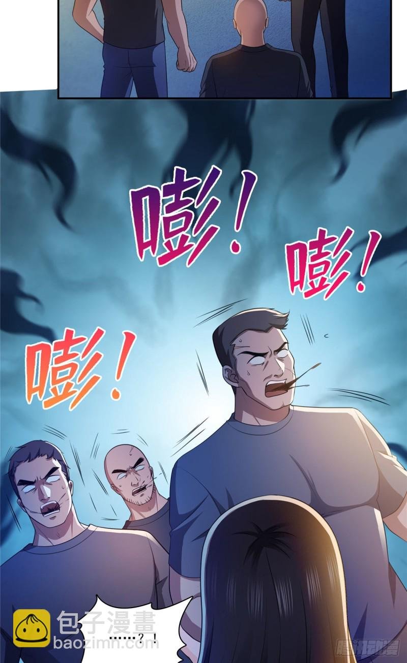 第一百七十一话 撞到人了
