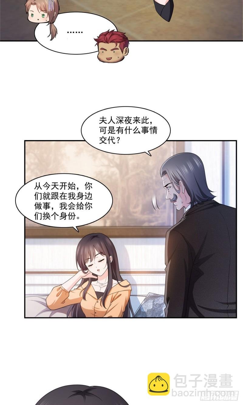 第一百七十一话 撞到人了