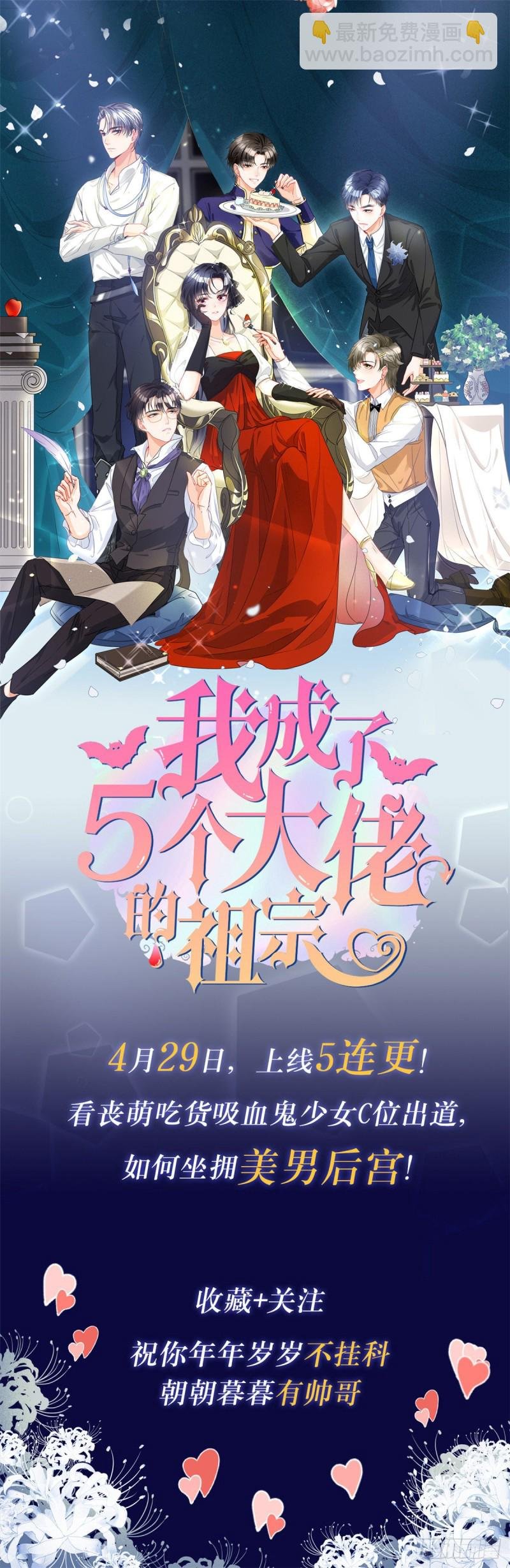 第一百七十一话 撞到人了