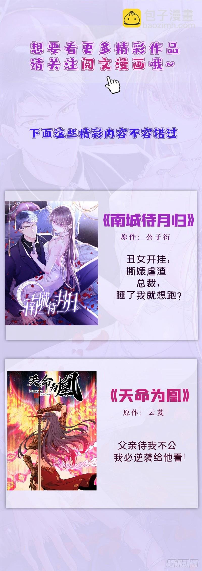 第一百七十一话 撞到人了