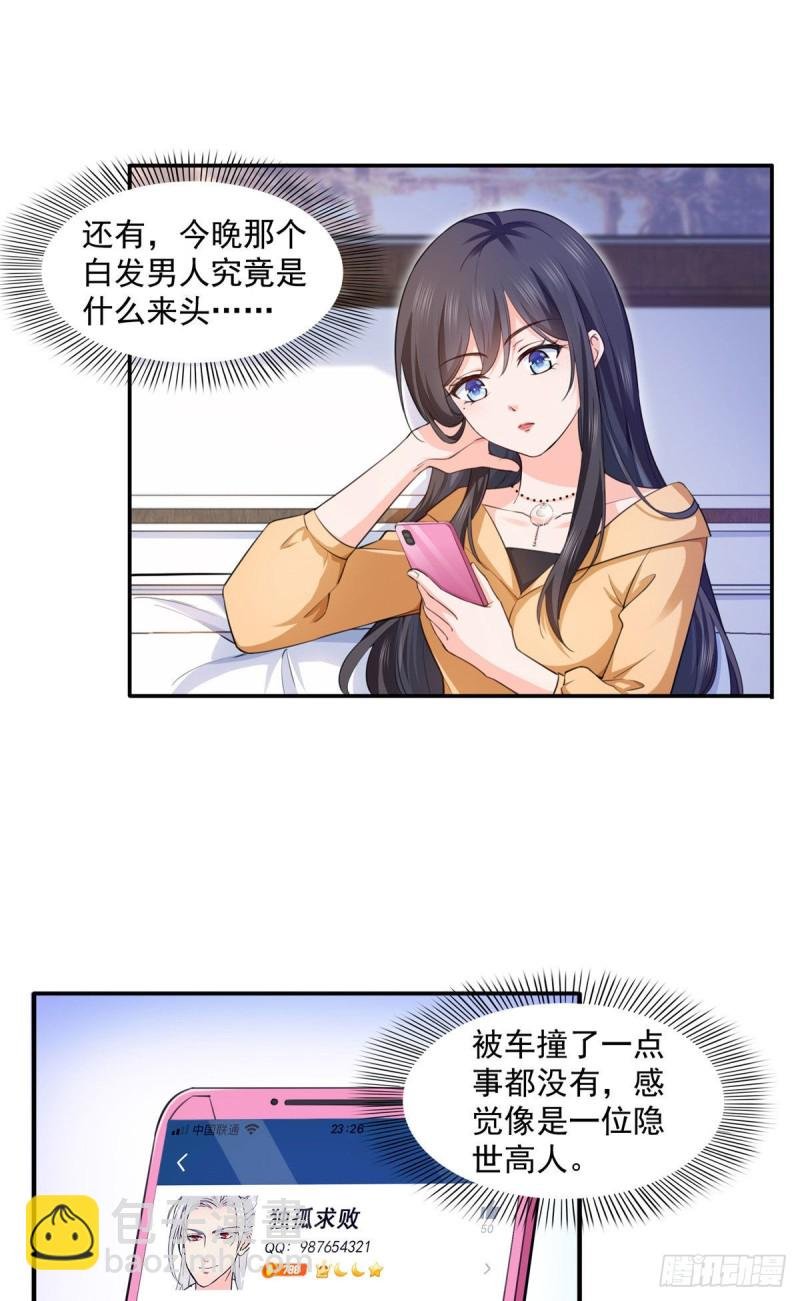 第一百七十二话 把人灌醉