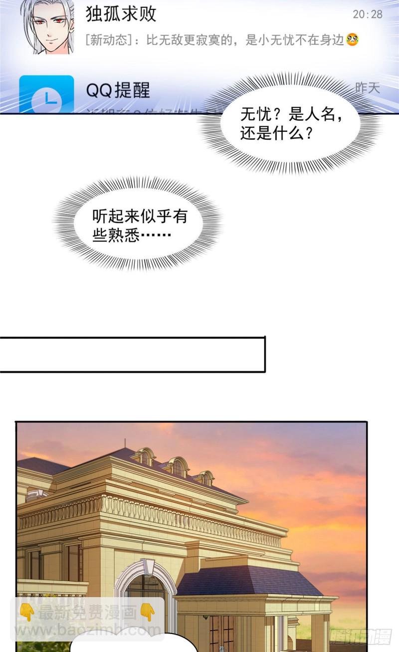 第一百七十二话 把人灌醉