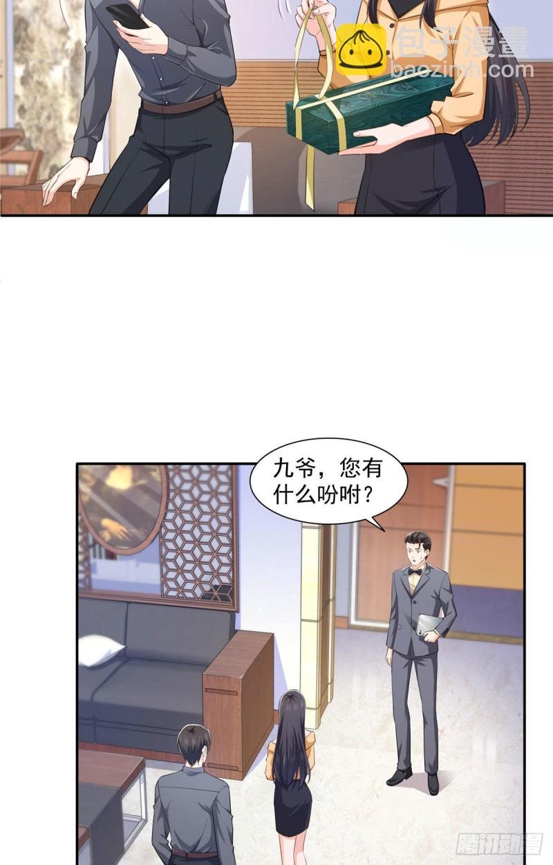 第一百七十二话 把人灌醉