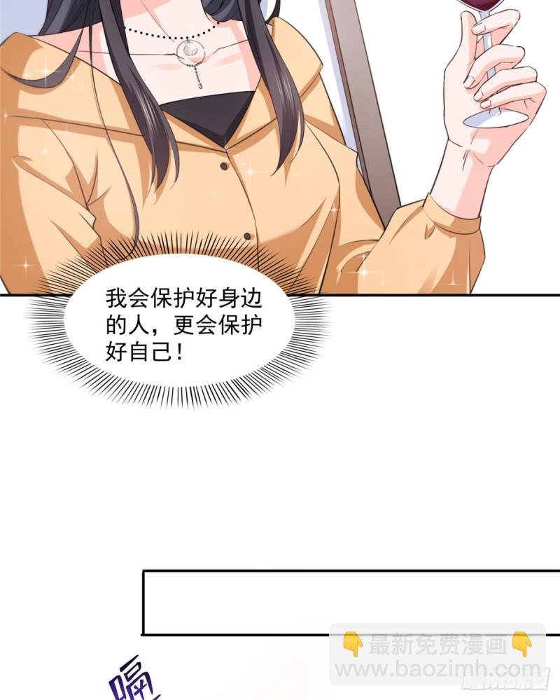 第一百七十二话 把人灌醉