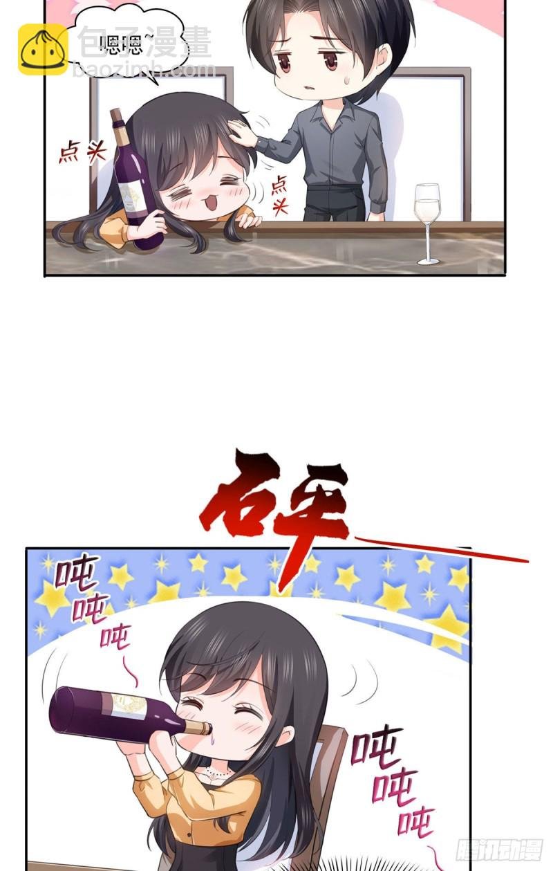 第一百七十二话 把人灌醉