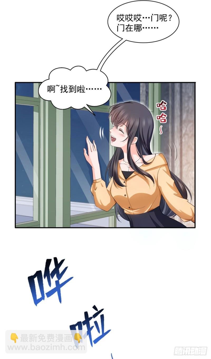 第一百七十二话 把人灌醉