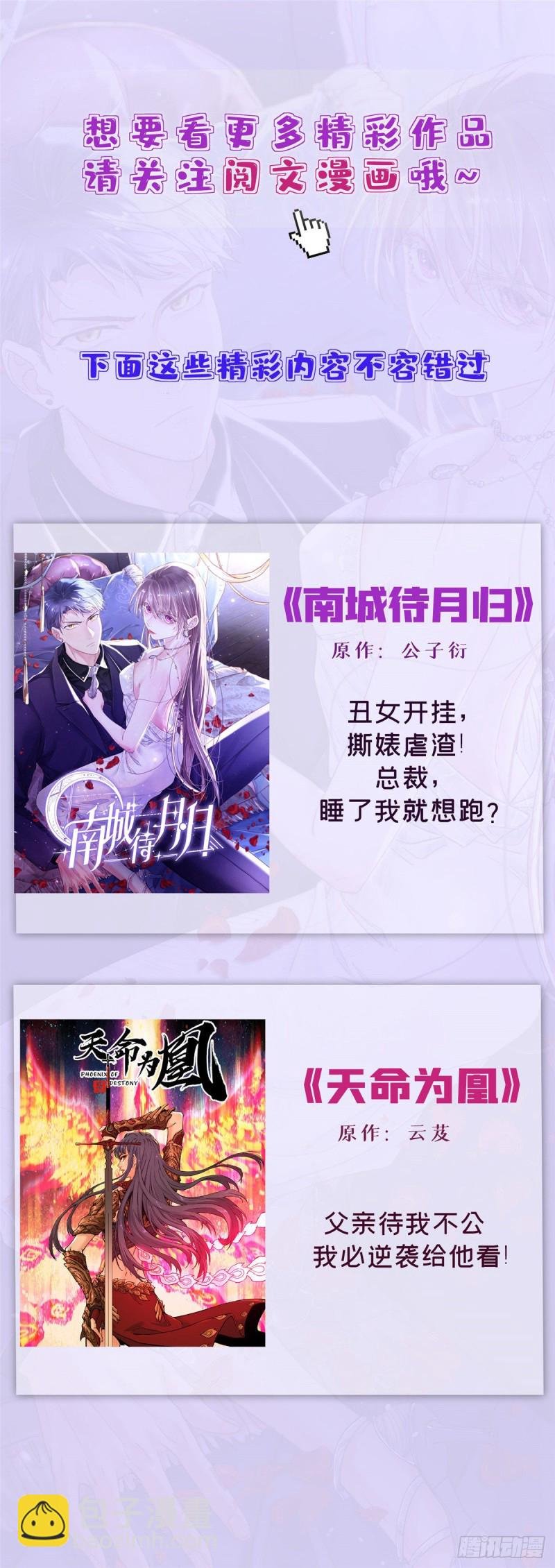 第一百七十二话 把人灌醉