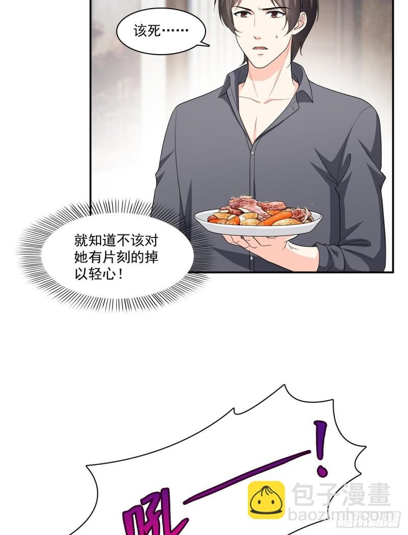 第一百七十三话 一起睡觉好不好