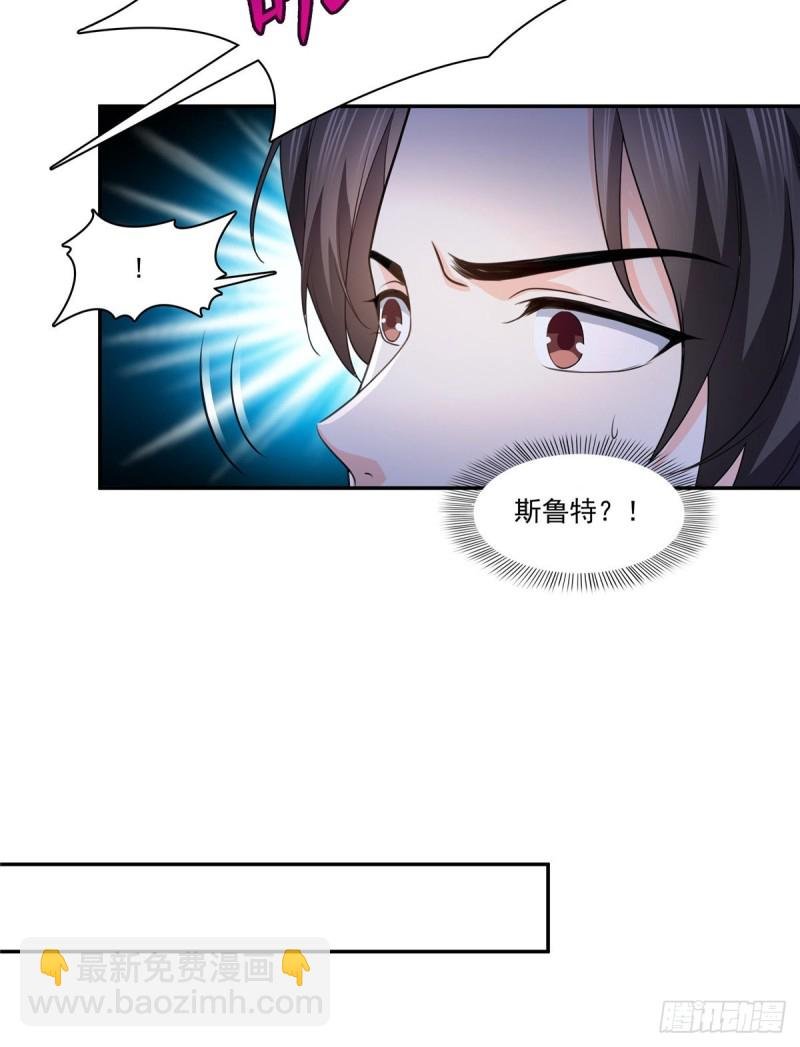 第一百七十三话 一起睡觉好不好