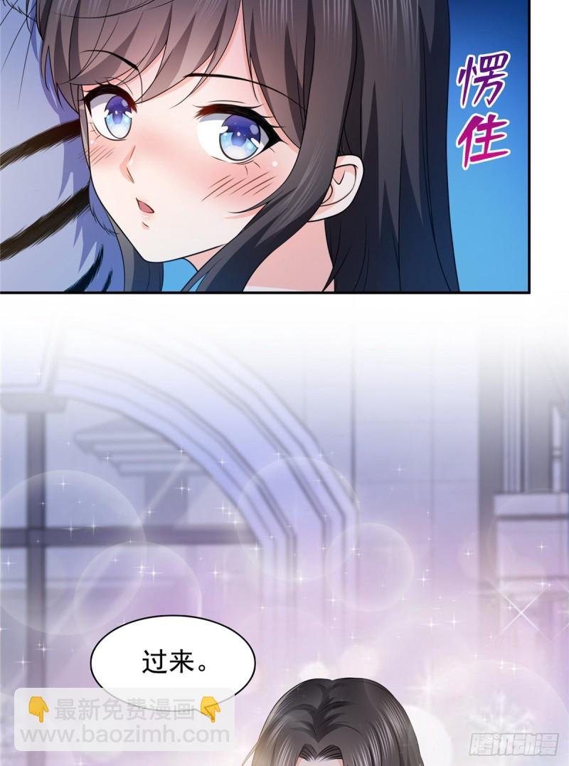 第一百七十三话 一起睡觉好不好