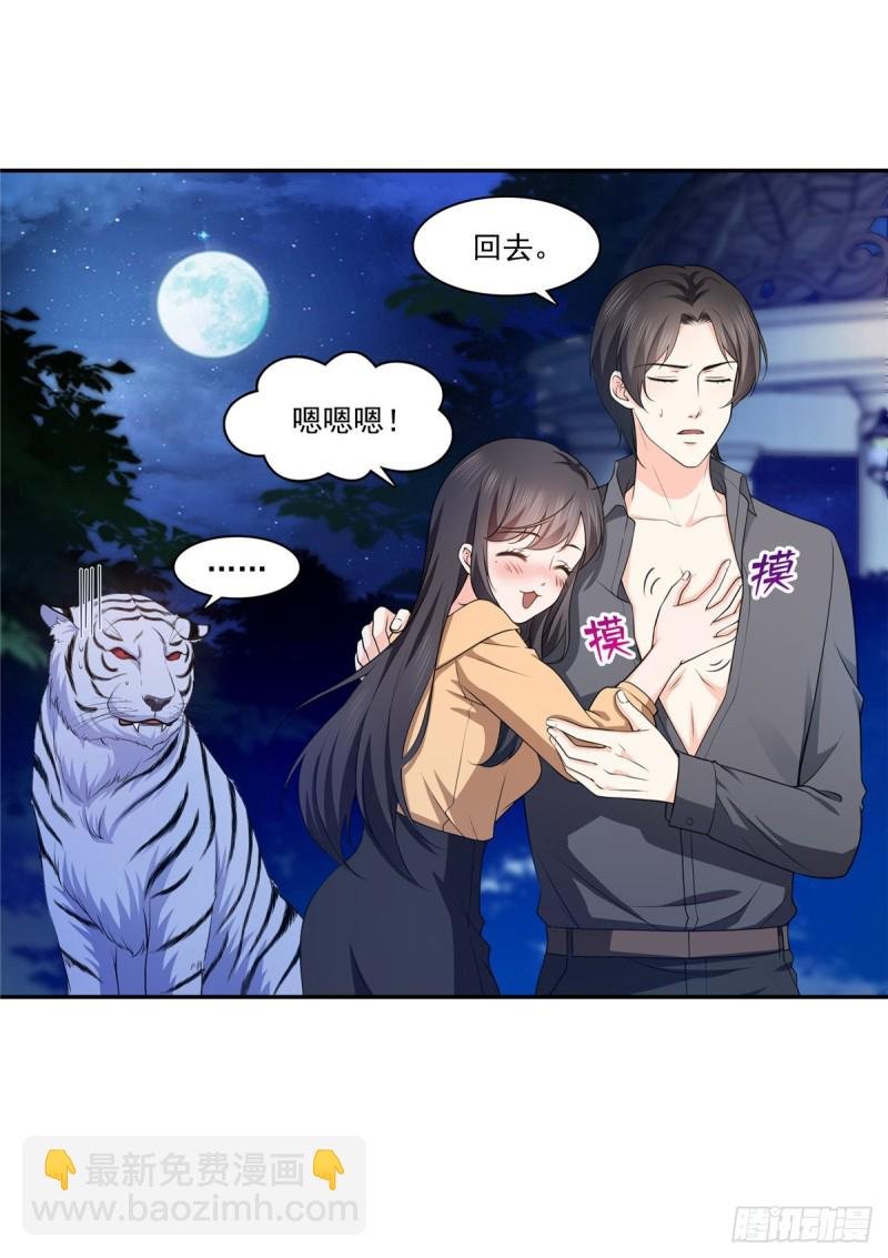 第一百七十三话 一起睡觉好不好