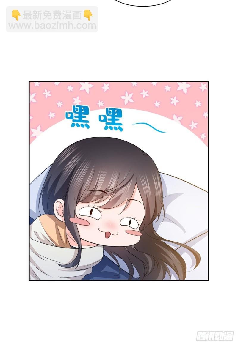 第一百七十三话 一起睡觉好不好