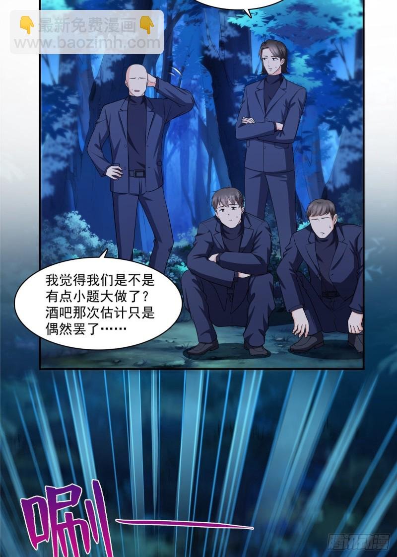 第一百七十三话 一起睡觉好不好