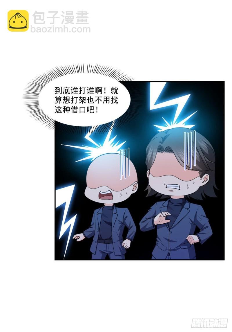 第一百七十三话 一起睡觉好不好