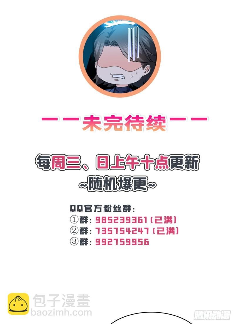 第一百七十三话 一起睡觉好不好